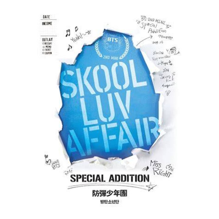 What comes in the Skool Luv Affair special edition?